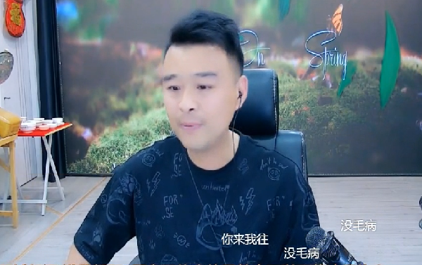 YY赚钱YY花,大衣豪刷阿哲!