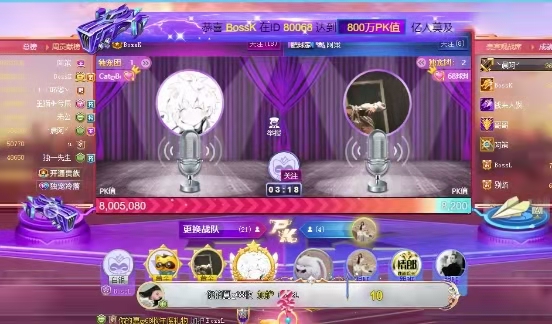 King哥秒年度神豪第一 公会第二