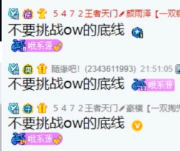 王小源正式宣布，小纯退出师门