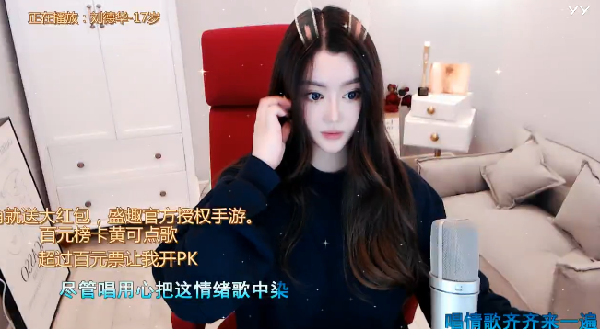 晓夏最新造型,你确定不看?
