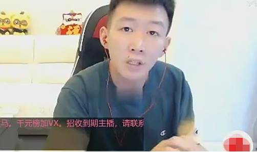 小白龙被派出所召唤,虚惊一场