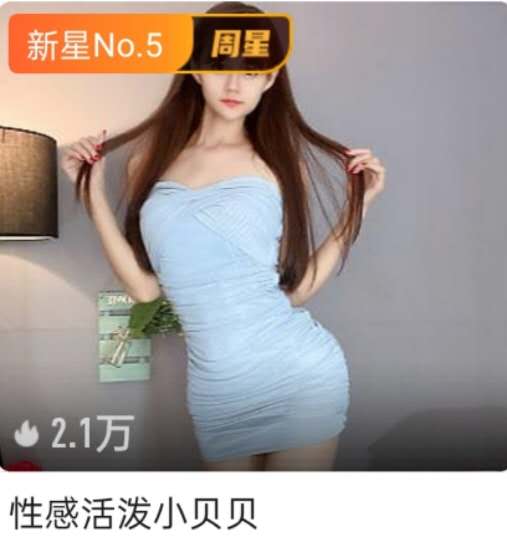 能歌善舞!徽娱小贝惹人爱
