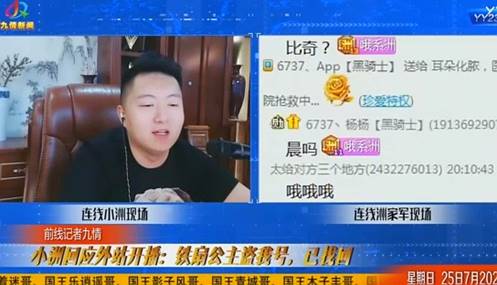 好消息，某超级神豪将回归YY豪刷