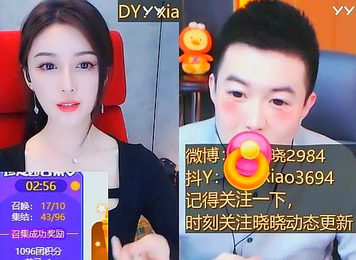 晓晓再与闺蜜相聚时,玄律求带