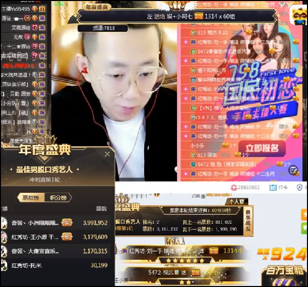 兵家必争之地！脱口秀组回顾与展望