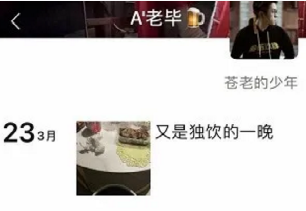 毕加索朋友圈曝光,经常深夜独饮