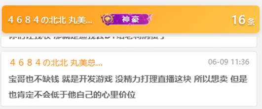 宝哥要卖中国蓝？只有这个原因！