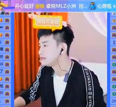 杨大爷后悔脱塔？阿哲这么说