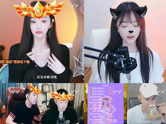 电母实力，微凉率队吃鸡中鸡