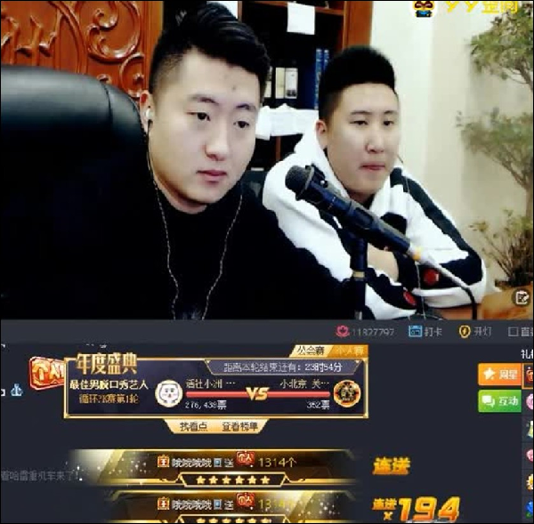 兵家必争之地！脱口秀组回顾与展望