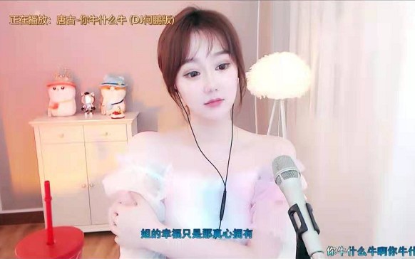 夏玲美露肩装开播,女神气质尽显