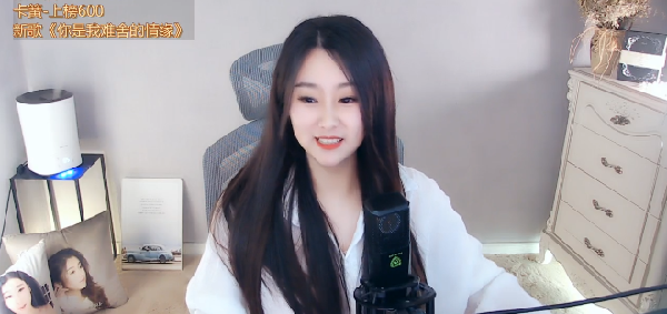 长发飘飘!菲儿开播照显傲人气质