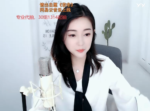 玄觞小清新打扮,女神气质尽显!