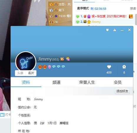 Jimmy哥回归，120万靓号亮瞎！