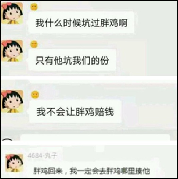 YY周刊:哲文谈毕李,丸北拿三冠