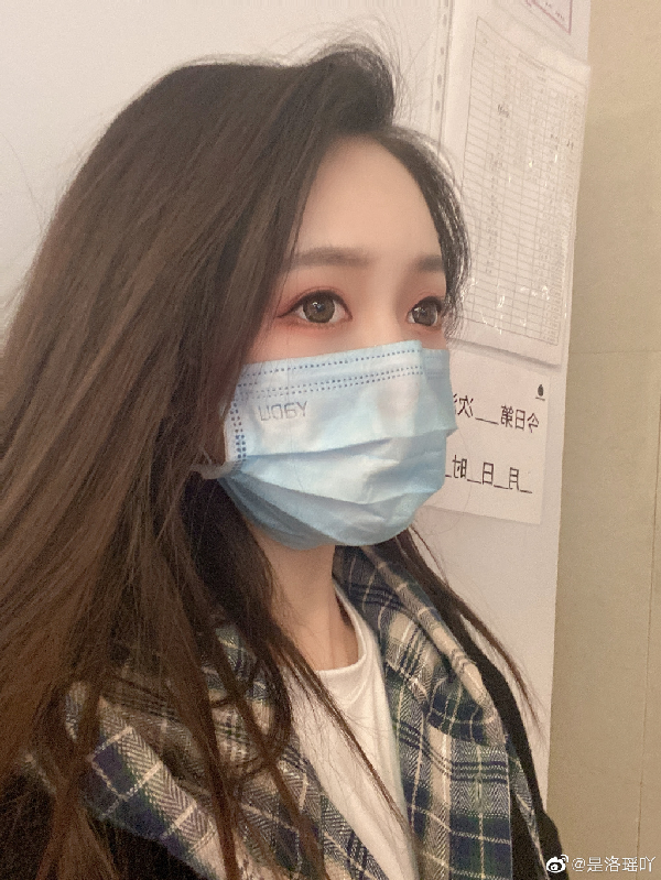 洛瑶惊世容颜，口罩也挡不住