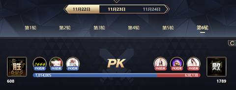 245万票激战，菲儿PK608电母！