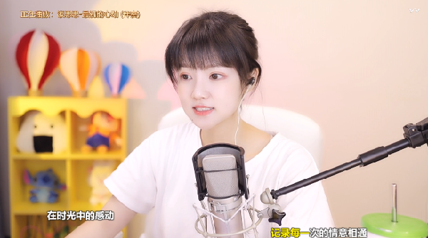 速进!饭思思简单穿搭竟这么美