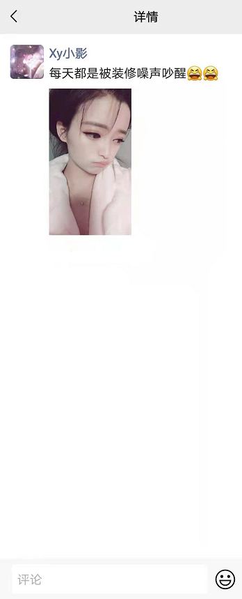 震惊！小影居然天天被ta吵醒