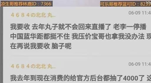 北王收公会？要收去年就收了