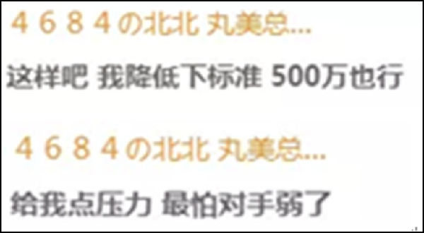 YY日报:哲再获国王,丸毕正面刚
