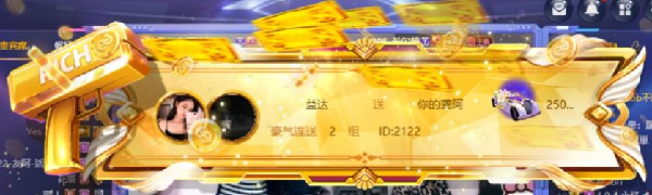 交友界的一匹黑马“2122友阿”