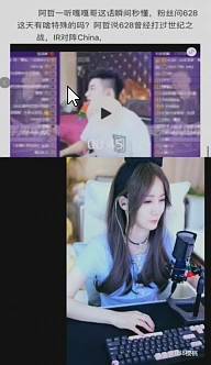 628大战，是这三家公会的战争