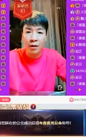 刘一手：613下次拿卓越