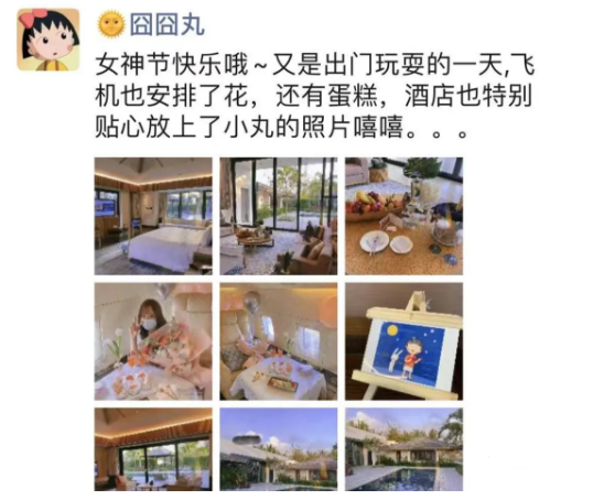 囧囧丸私人飞机出游,晒入住豪宅