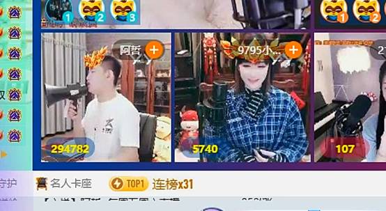 大战后,阿哲用大喇叭赞这三位壕