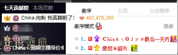 年度战报：集体冲刺！男音、全能破亿票大战