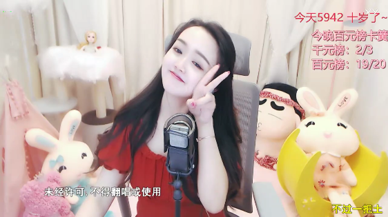 七彩小叉系低调过十周年庆