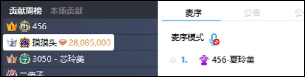 YY日报:阿哲定直播,江哥刷玲美