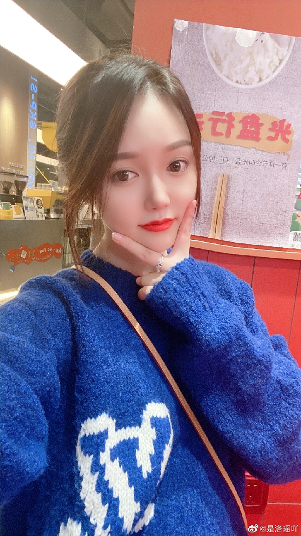 洛瑶生活美照,大长腿吸睛无数!
