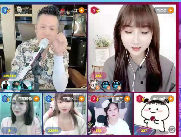 万人主播大壮带队霸气吃鸡！