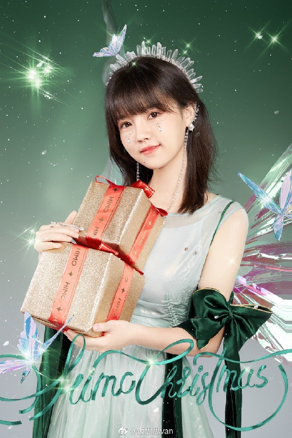 速进!女神饭思思拍写真落泪