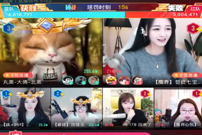 782万票!佛沈瑶VS178七宝大战