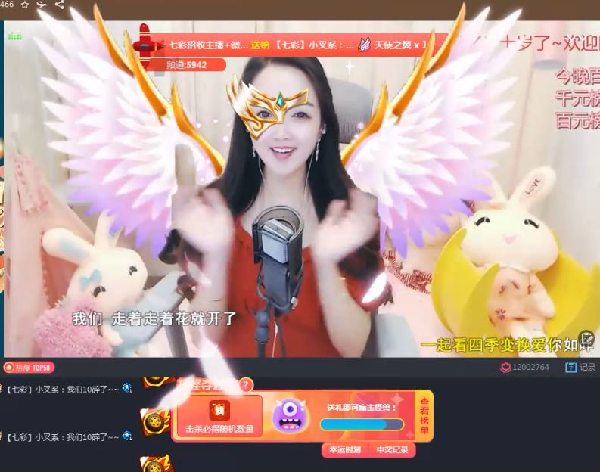 小叉系:这三年是直播生涯中最幸福的