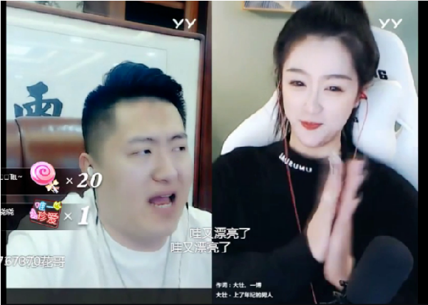 小洲重新介绍小怪兽,说错话打脸?