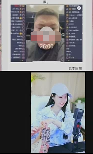老李不管纷争,喊话大家别找自己