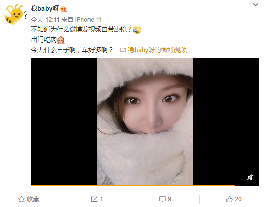 随手一拍就惊呆了!稳baby有多美?