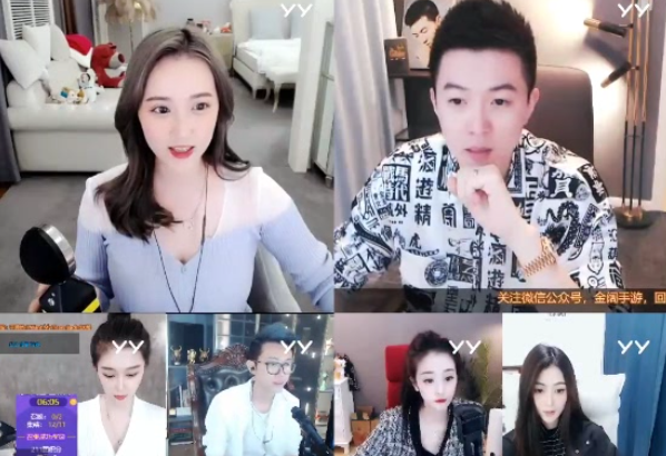 出现在了玄律的频道67里豪刷了很多礼物,玄律感谢大哥对自己的支持