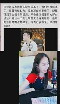 早就破冰,阿哲遇沈佳玉无隔阂