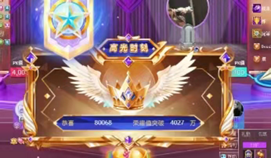 King哥秒年度神豪第一 公会第二