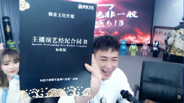 刘一手拿出合同,二郎当场吓跑!