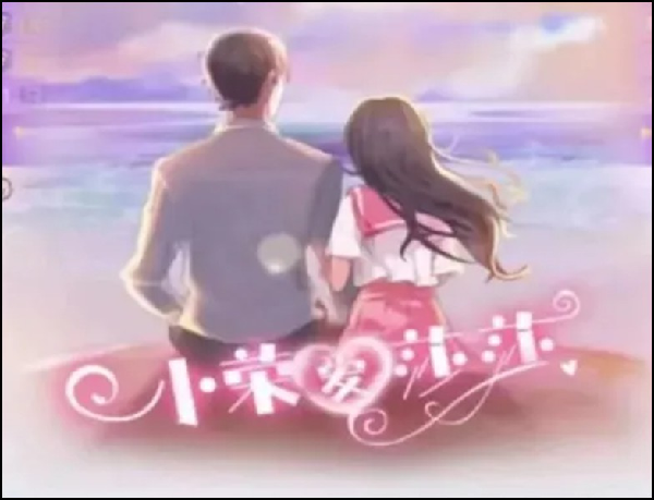 YY周刊：文蓝夺巅峰，荣莎已和好