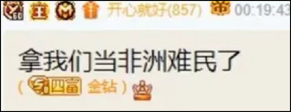 YY周刊：文蓝夺巅峰，荣莎已和好