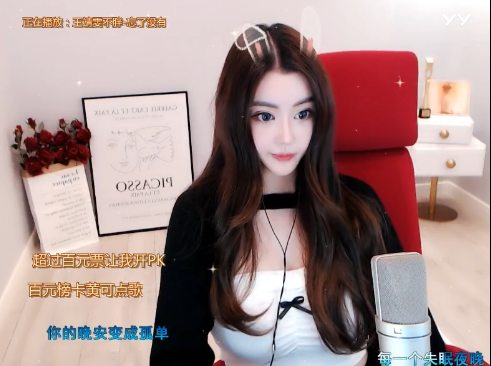 魅力女神晓夏，大胆穿搭惊艳你！