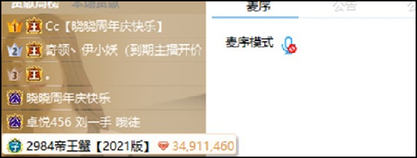 YY月报:新年伊始丸洲文毕打冒烟