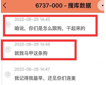 0哥问阿哲：你怎么跟小洲干仗？